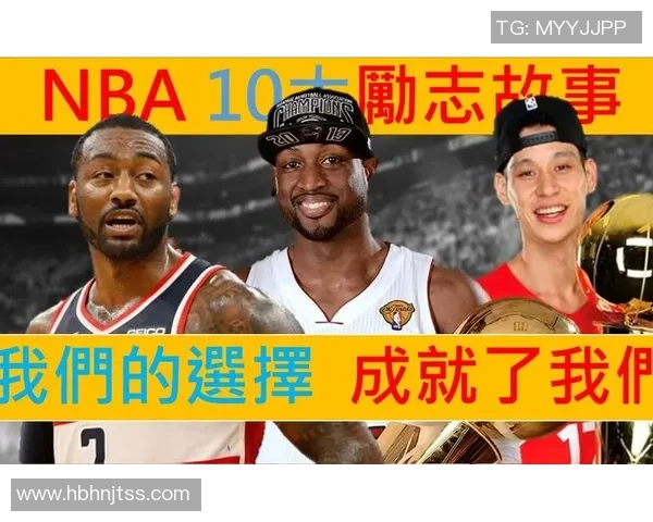 当篮球明星愤怒时他们的反应和背后的故事揭秘